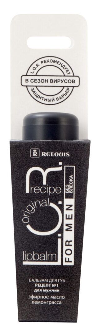 Relouis Бальзам для губ рецепт №1 для мужчин "L.O.R. Lipbalm Original Recipe"