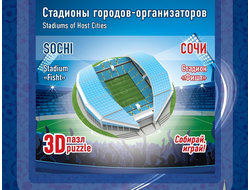 Мини 3D стадион "Фишт" Сочи