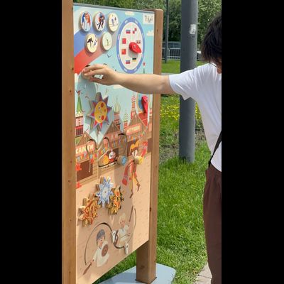 Уличный бизиборд «Моя Родина»