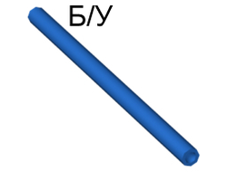 ! Б/У - Hose, Rigid 3mm D.  7L / 5.6cm, Blue (75c07 / 4508619) - Б/У