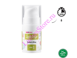 Состав Lash&Go №3 «Carbonizing Serum» (5 мл)