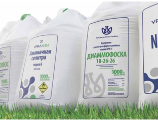 Минеральные удобрения - купить минеральное азотно фосфорно калийное ...