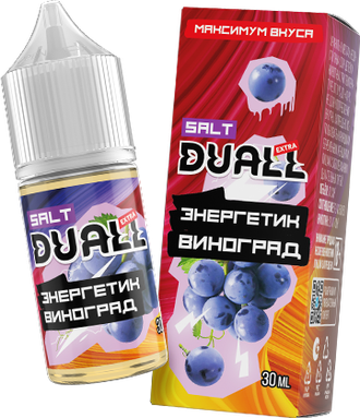 DUALL EXTRA SALT (20 MG) 30ml - ЭНЕРГЕТИК / ВИНОГРАД