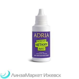Раствор для линз Adria  60мл/250мл