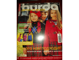Б/У Журнал &quot;Burda&quot; (Бурда) Спецвыпуск &quot;Детская мода&quot; 2/2004 год