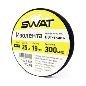 SWAT PVC-06 изолента матерчатая