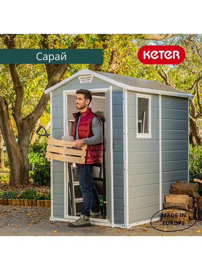 Сарай "Манор 4х6" (размеры 118 x 184 см)