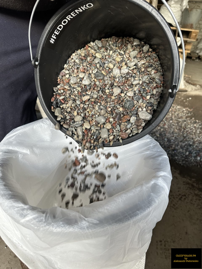 натуральная галька