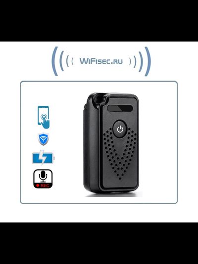 DE/AR1 Wi-Fi аудио диктофон, встроенный регистратор, доступ с мобильного (CamSC Pro), Непрерывная запись - режим - 6-7 часов. Режим А - 14 дней, Режим В до 20 дней.
