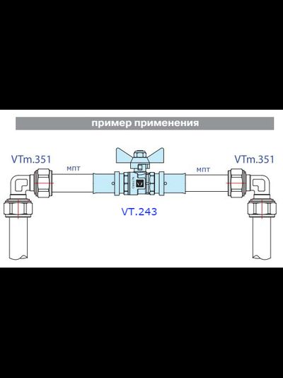 Кран шаровой под пресс Valtec
