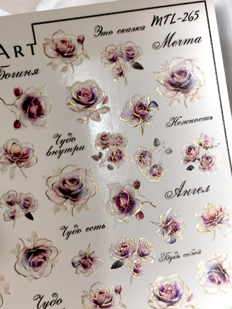 Слайдер-дизайн MilliArt Nails Металл MTL-265