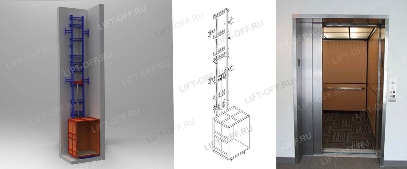 Коттеджный лифт без ограждающей шахты