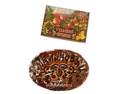 Тульский пряник "Малиновый в коробке" 350 гр.