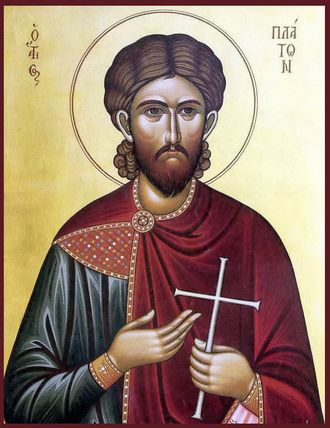 Платон Анкирский, Святой мученик. Рукописная икона.