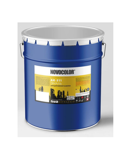 Краска АК-511 (для разметки дорог) Жёлтая, Красная