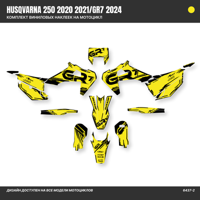 Наклейки на мотоцикл Husqvarna, Husaberg 250 2020 2021/GR7 2024 #6437-2
