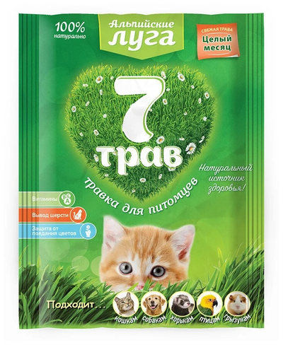 Альпийские луга 7 трав, Травка для питомцев, 50 гр