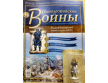 &quot;Наполеоновские войны&quot; журнал №34. Рядовой башкирского конного полка, 1812 г.