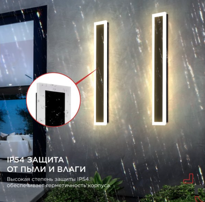 MARS120-40AC-ВL 40Вт 3CCT 1200x80 IP54