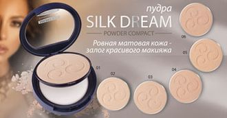 ЛюксВизаж Пудра компактная SILK DREAM в ассортименте