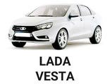 LADA VESTA Электро подъемник крышки багажника