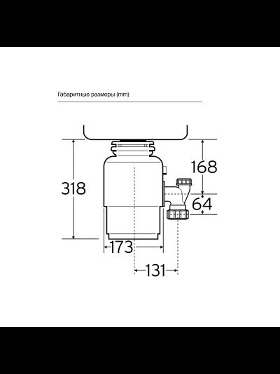 Измельчитель пищевых отходов Insinkerator S60