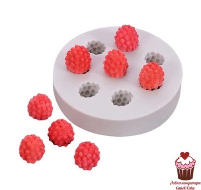 Силиконовый молд "Малина ягоды" 7,5 см