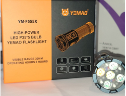 Фонарь ручной 3137