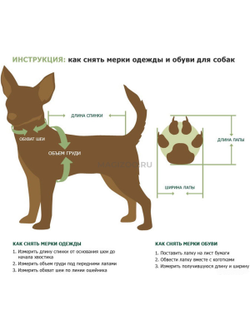 FOR MY DOGS костюм для собак велюровый синий