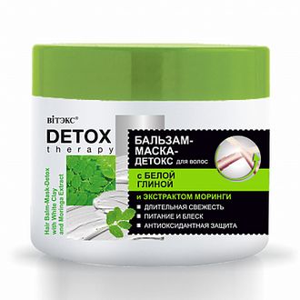 Витекс Detox Therapy Бальзам-Маска -Детокс для волос с белой глиной и экстрактом моринги 300мл