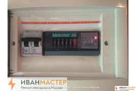 Установка счетчика на столб в городе