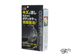 Полироль для кузова цветовосстанавливающий Soft99 Color Evolution Black