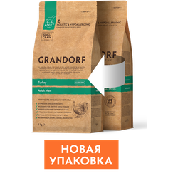 Grandorf (Грандорф): сухой корм для собак крупных пород Индейка, 10 кг
