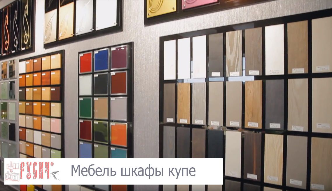 О нашей компании | Мебельная фабрика "РУСИЧ"