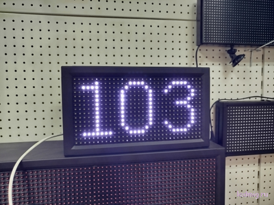 Таймер обратного / прямого счета дней 210*370мм (белый)