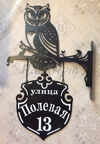 Адресные вывески. Доставка по всей России. Оригинальные таблички с ...