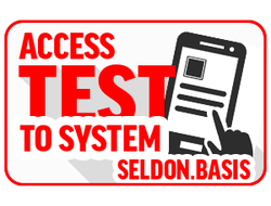 Узнать цену или получить тестовый доступ к Seldon.Basis (проверка контрагентов)