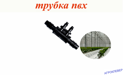 Разветвитель 8мм х 2х4мм шип