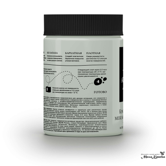 Сензария | Краска для мебели Меловой Бархат_06