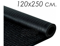 Влаговпитывающий грязезащитный ковер РЕБРИСТЫЙ 120х250см (черный) виниловая основа