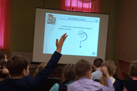 &quot;Правовая азбука&quot; 04.02.2025
