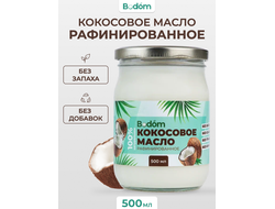 Кокосовое масло рафинированное, 500 мл