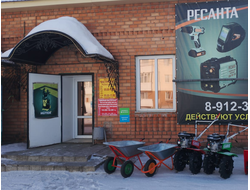 Инструменты |с. Шарлык, ул. Советская , 31 А