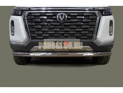 Защита передняя нижняя (с ДХО) 76,1 мм ТСС для Changan Hunter Plus 2023-