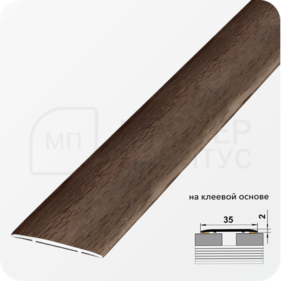 Порог одноуровневый самоклеящийся Лука ЛС 35.2700.4052 Дуб бомонт