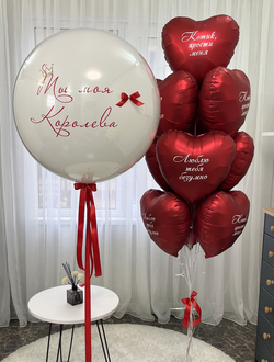 Набор Ты моя королева