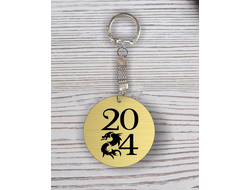 Брелок с гравировкой год Дракона №6