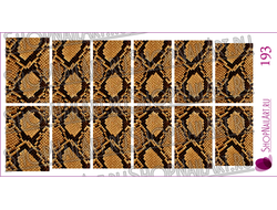 Слайдер-дизайн 193 - Коричневая змеиная кожа