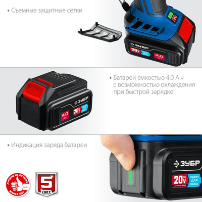 Бесщеточная угловая аккумуляторная шлифмашина ЗУБР Профессионал 2 АКБ, 4 Ач, 20 В (AB-125-42)