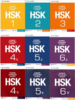 Benchmark distribution mchj. Niche demographics. Рост токена. Учебник по китайскому языку hsk 2. Hsk 1 учебник.
